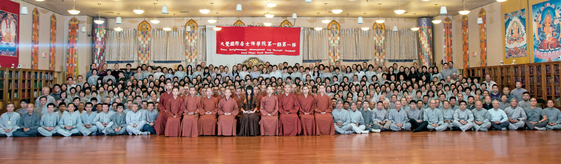 福智真如上師與比丘僧團和大覺國際居士佛學院第一期第一梯學員於結業式合照