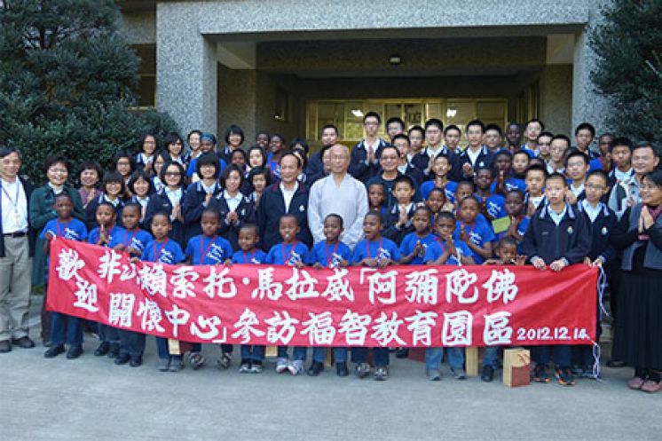 非洲學童參訪福智教育園區